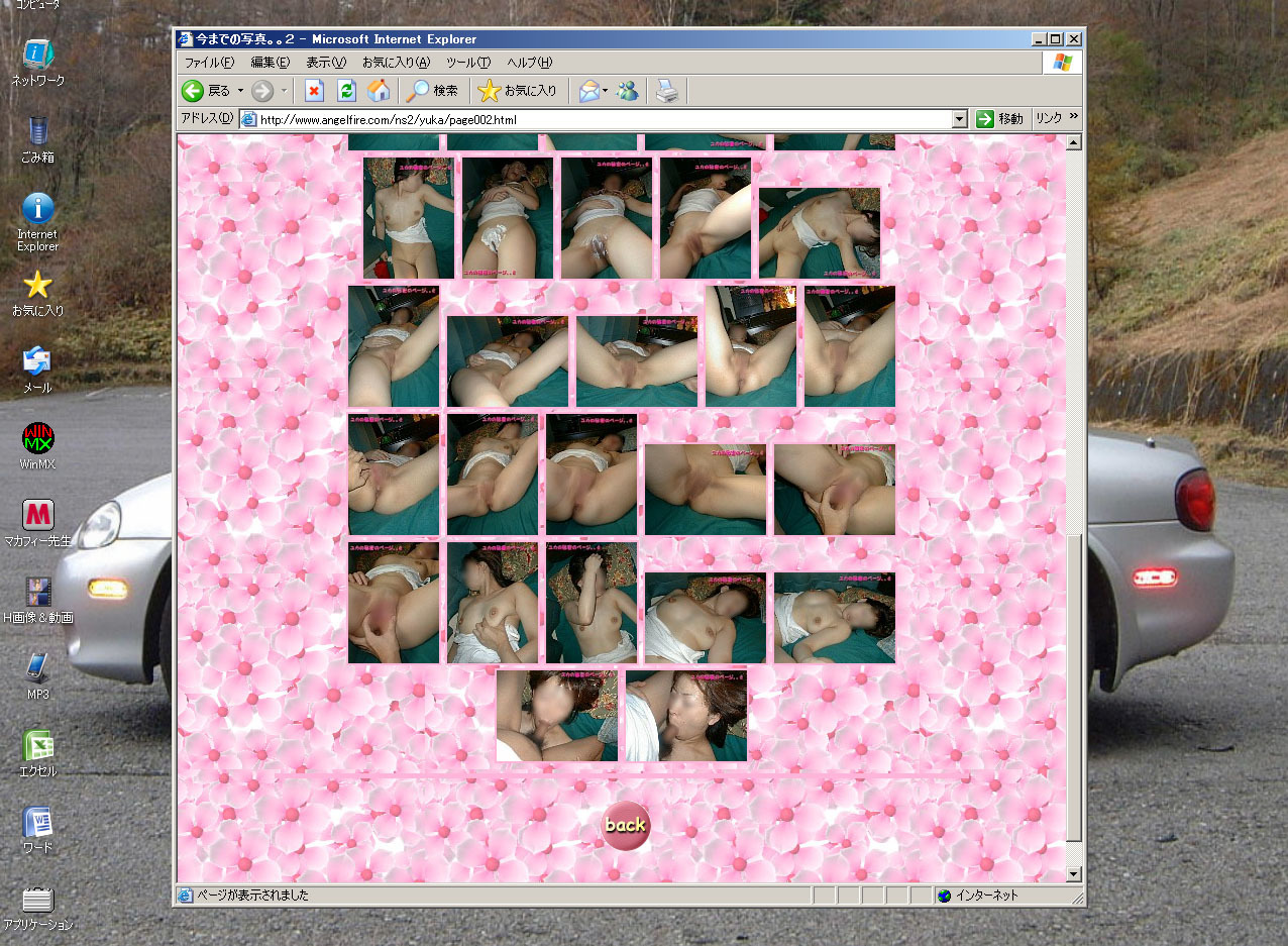 Leaked Asian Woman — 46