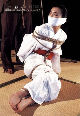 Japanese Bondage 34 — 5
